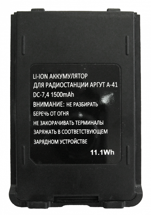 Аккумуляторная батарея Аргут А-41 Li-ion 1500 мА·ч